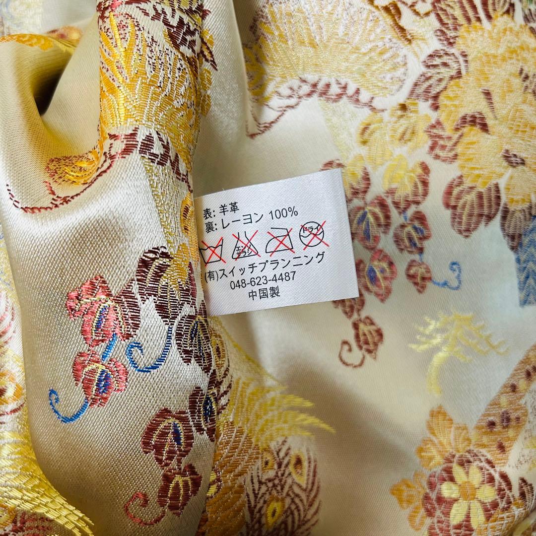 花旅楽団 龍刺繍 総柄裏地 本革レザー ジップアップレザージャケット