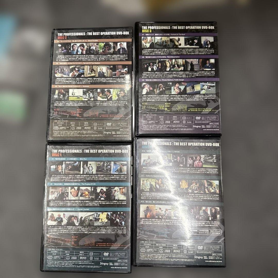 美品特捜班CI-5 CI5 傑作選 DVD-BOX スティングレイ 動作未確認