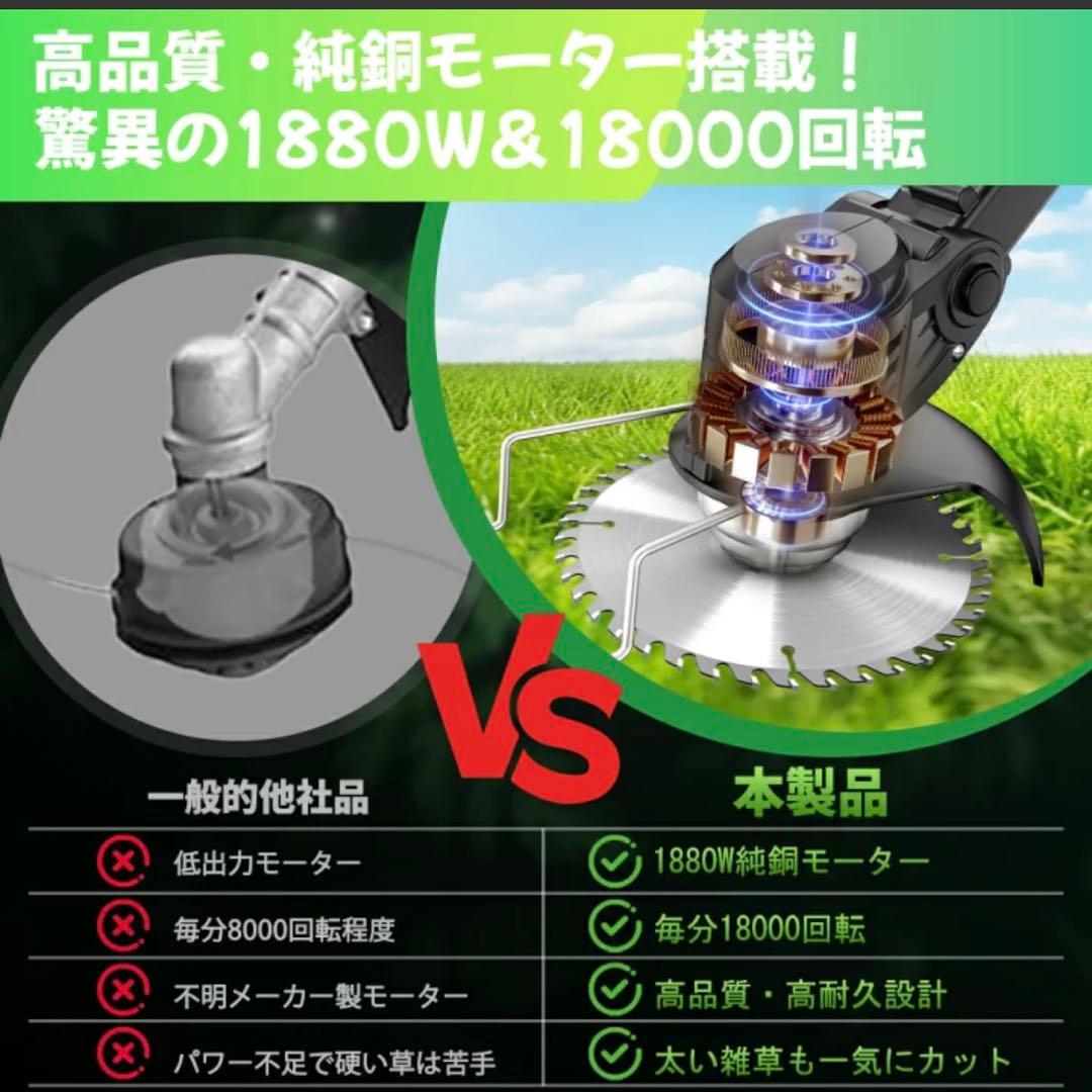 草刈り機 充電式草刈り機 強力電動草刈機 連続駆動 補助車輪付き 伸縮式
