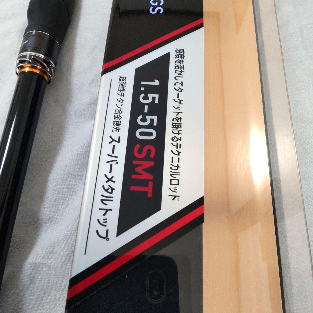 ダイワ　制覇エアマスター AGS 1.5-50 SMT 【新品未使用品】