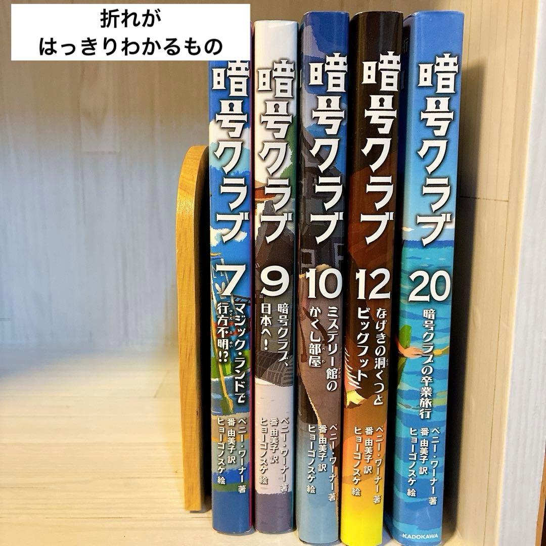 ♡うかたん様の商品です♡