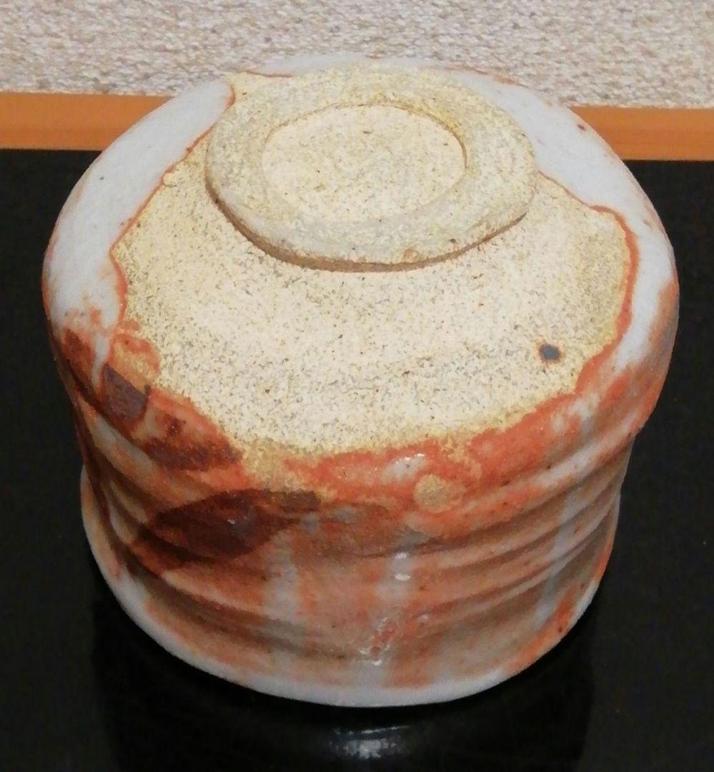 林亮次作　紅志野　志野焼　茶碗　共箱　共布　略歴付　茶道具