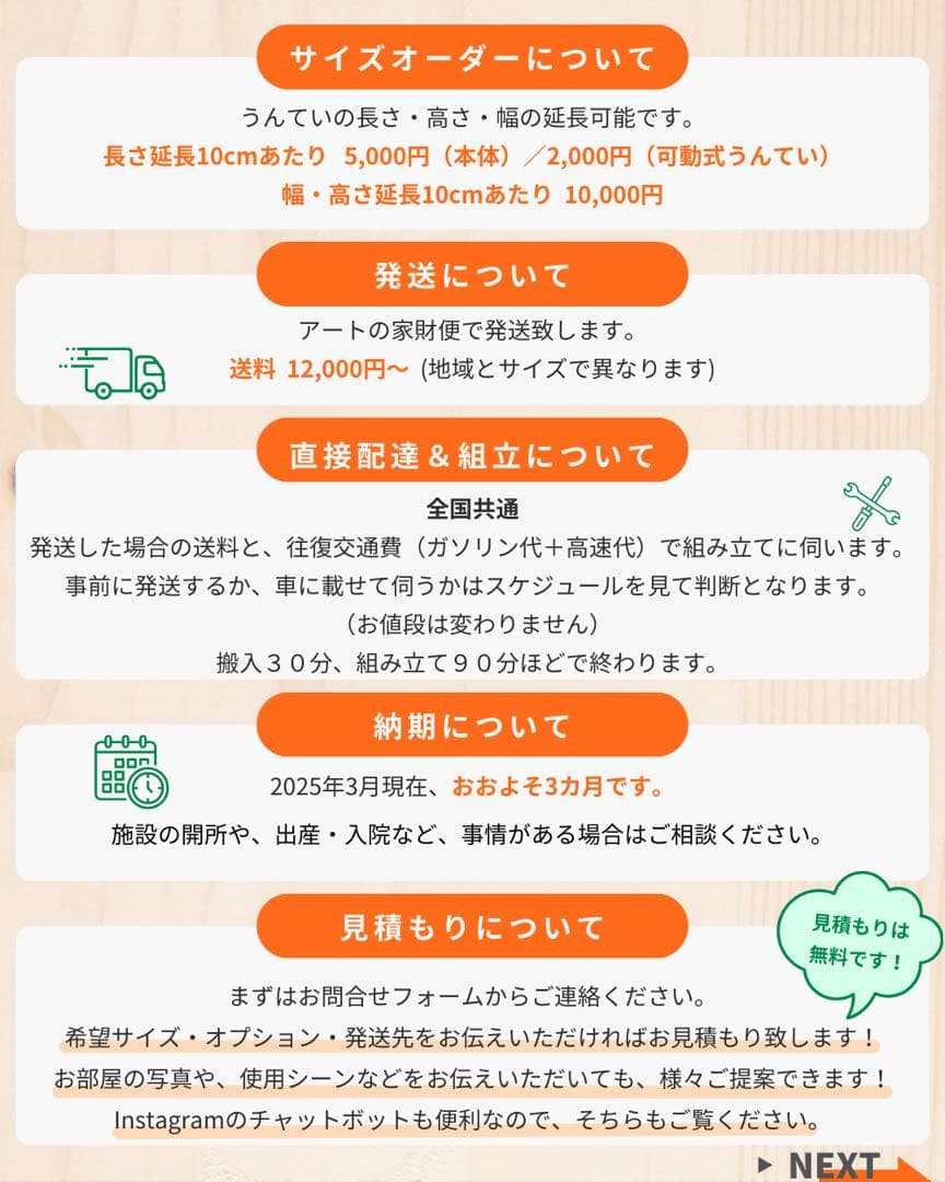 うんてい　雲梯　室内遊具