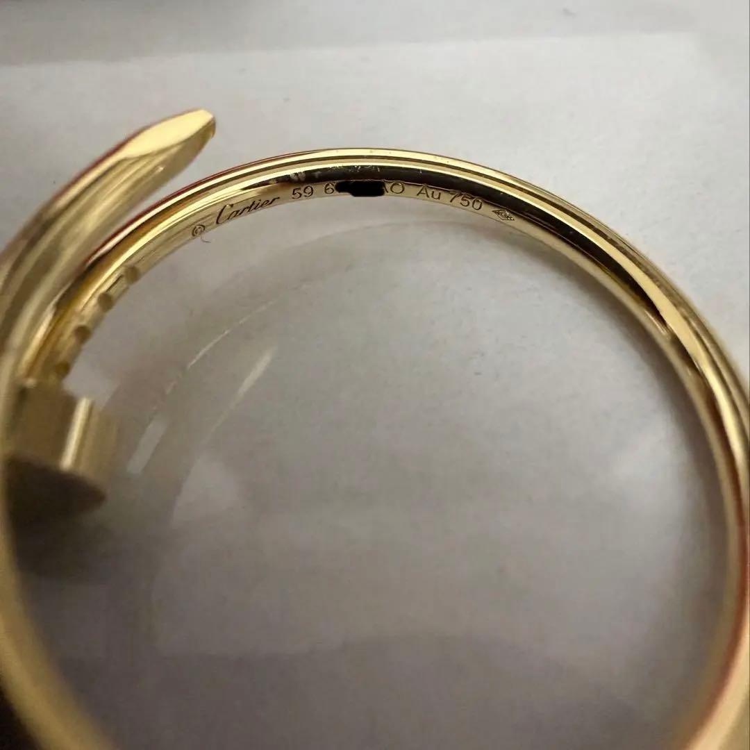 Cartier ジュストアンクル リング イエローゴールド