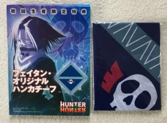 HUNTER×HUNTER 幻影旅団編 DVD-BOXII