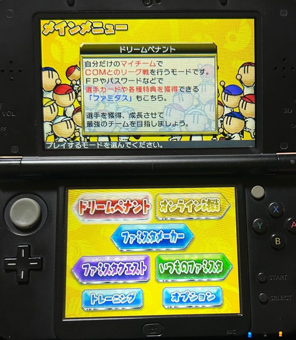 3DSソフト4本まとめ売り【 ロストヒーローズ2、禁忌のマグナ、ファミスタ他】