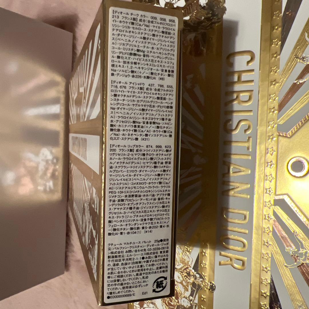Christian Dior アイシャドウパレット【2025クリスマスコフレ】
