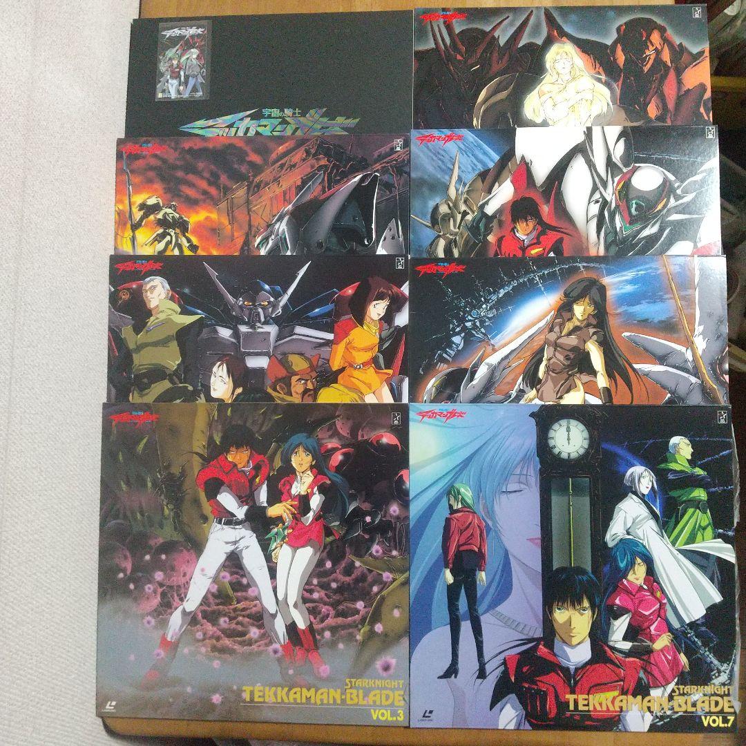 LD テッカマン ブレード クリスタルBOX他
