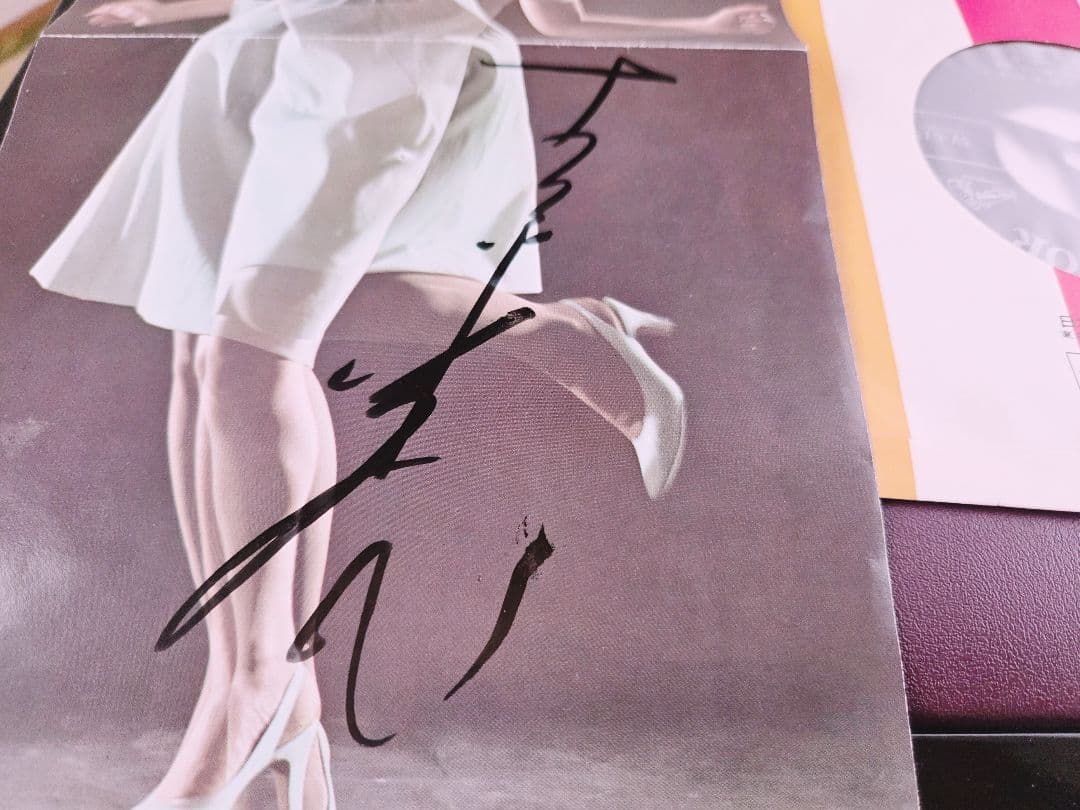 サイン入り!吉永小百合　恋の歓び　7インチ　入手困難!