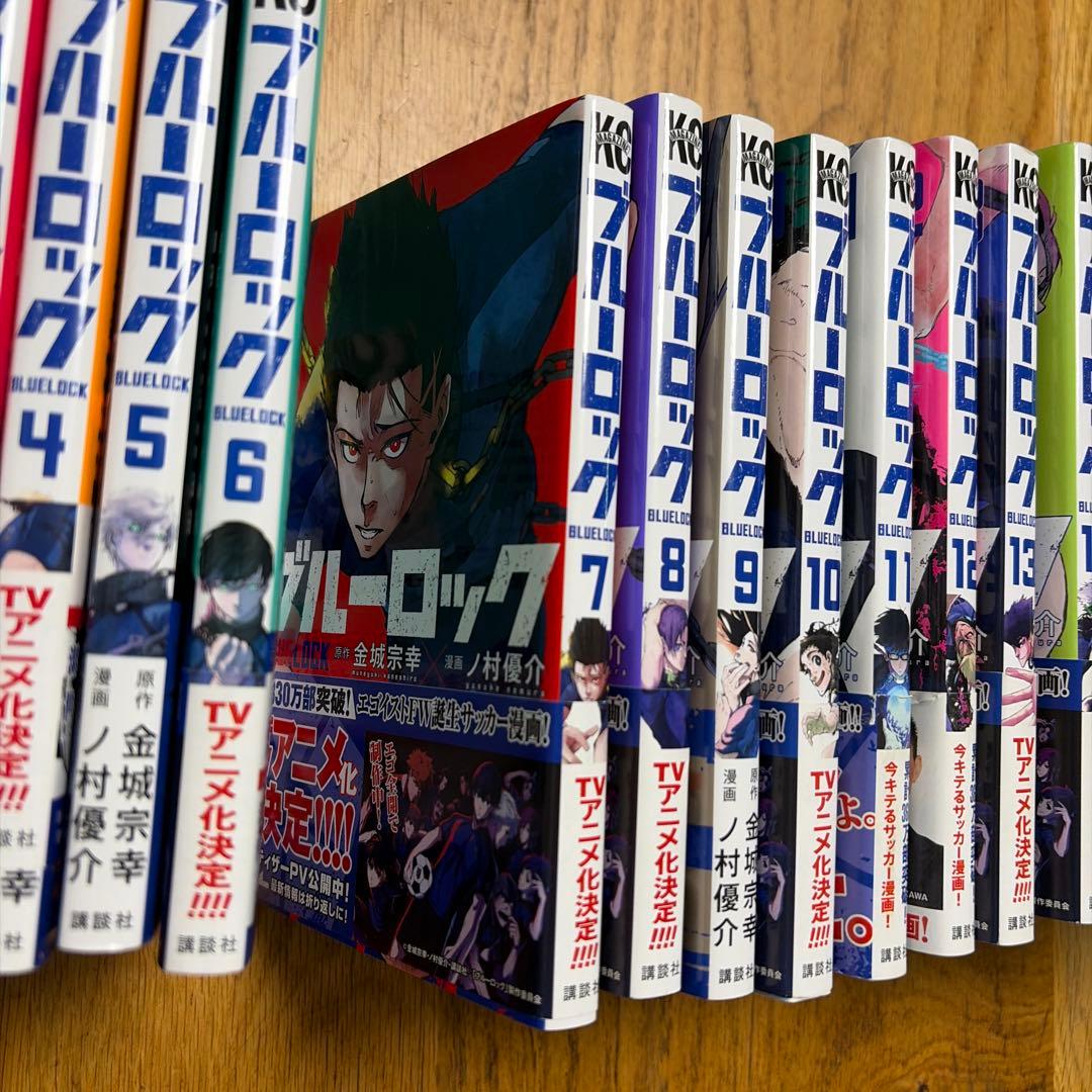 ブルーロック1〜31巻　まとめ売り