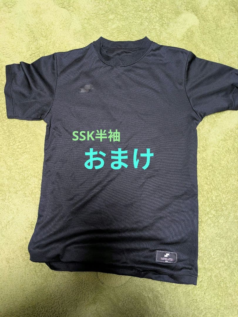 160センチMizuno子供野球練習着