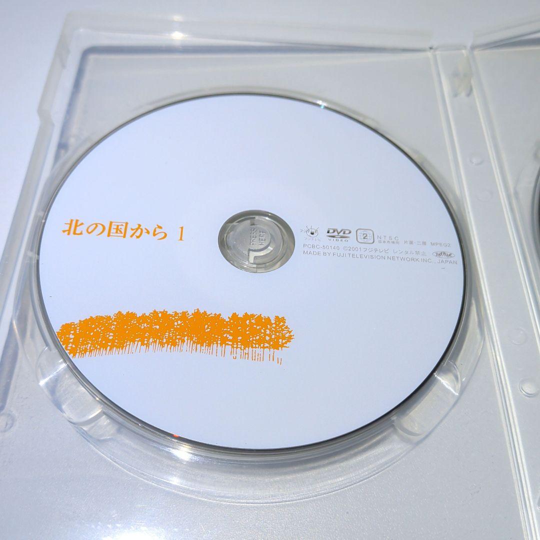 北の国から　DVD　２枚セット　ジャケットなし