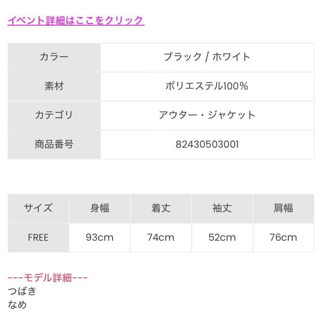 ✨美品✨ アミリージュ NAMETSUBAコラボ パーカー ジャージ ブルゾン