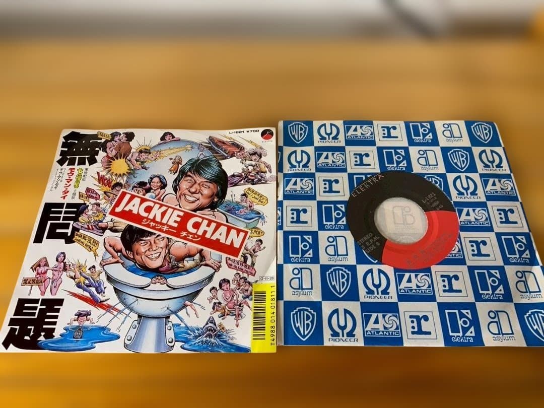【希少】ジャッキー チェン ポリスストーリー ep 他3セット