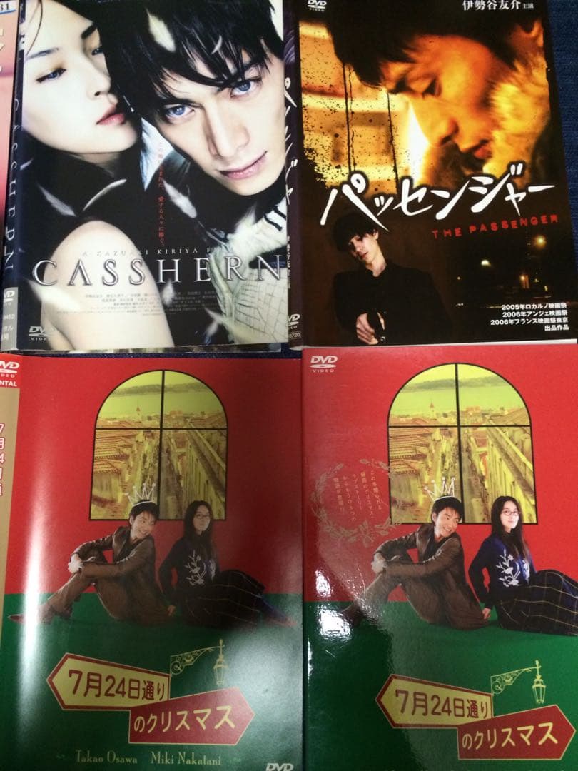 値下げ！大沢たかおDVD 日本映画 DVD レンタル落ち まとめ売り