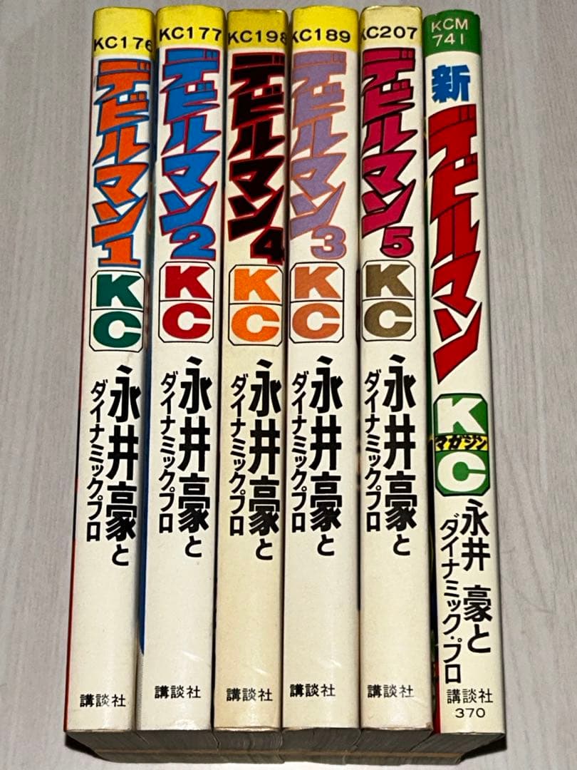 永井豪／デビルマン 1巻~5巻／新デビルマン 1巻／全6巻まとめ売り