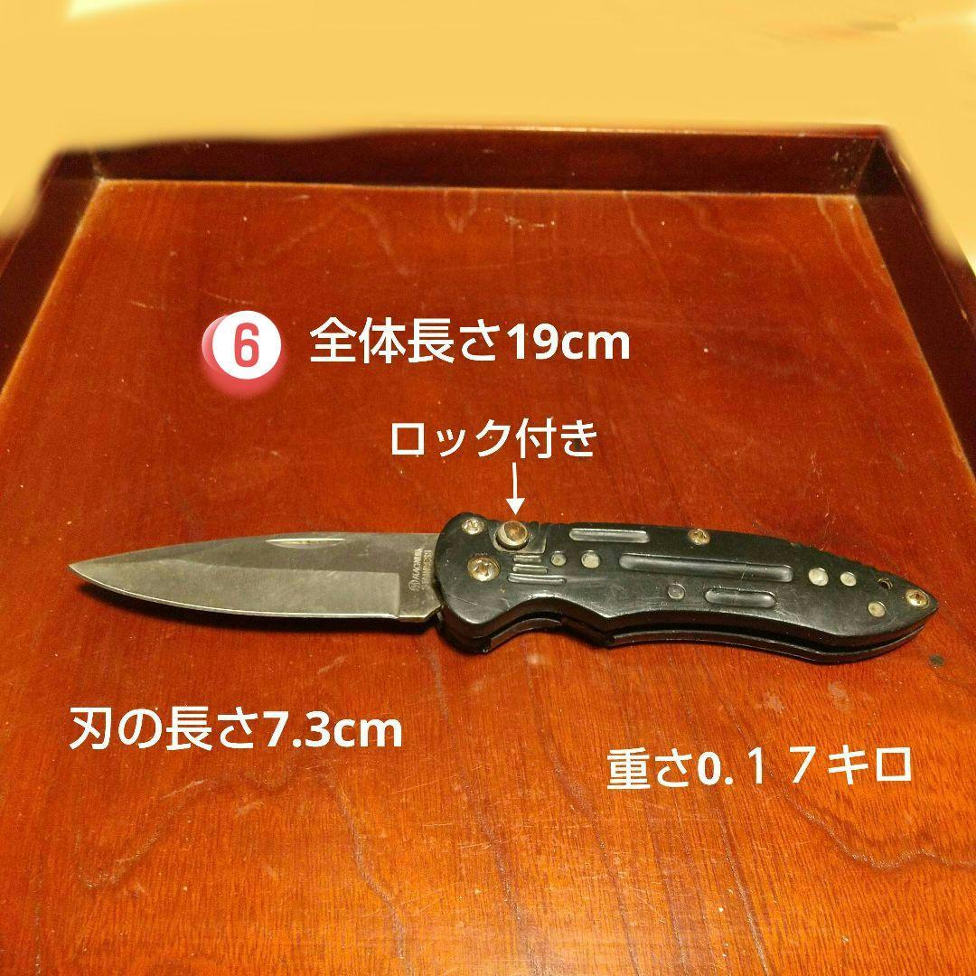 ナイフ カスタムナイフ 7点 +1点 キャンブ ナイフ ヴィンテージ ナイフ