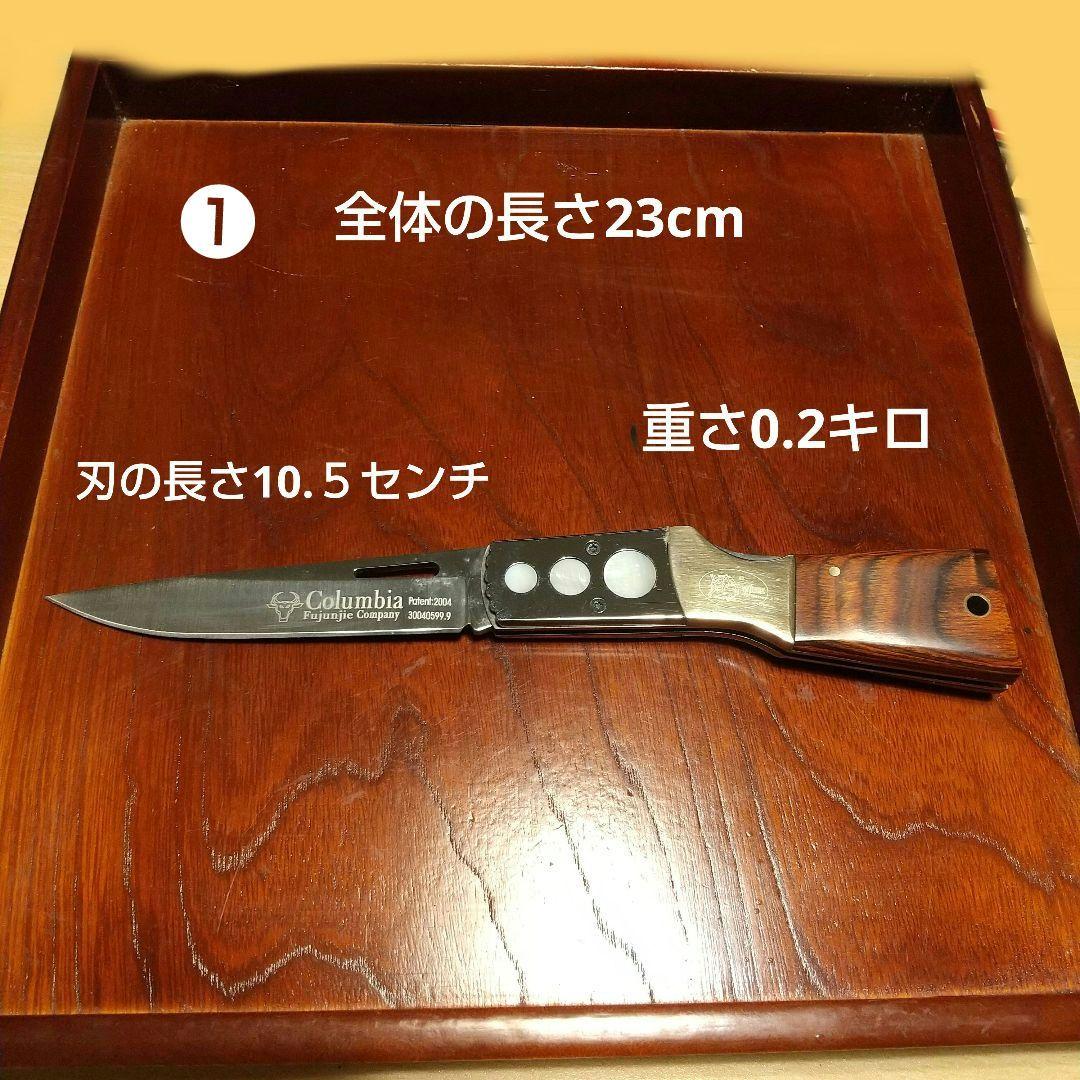 ナイフ カスタムナイフ 7点 +1点 キャンブ ナイフ ヴィンテージ ナイフ