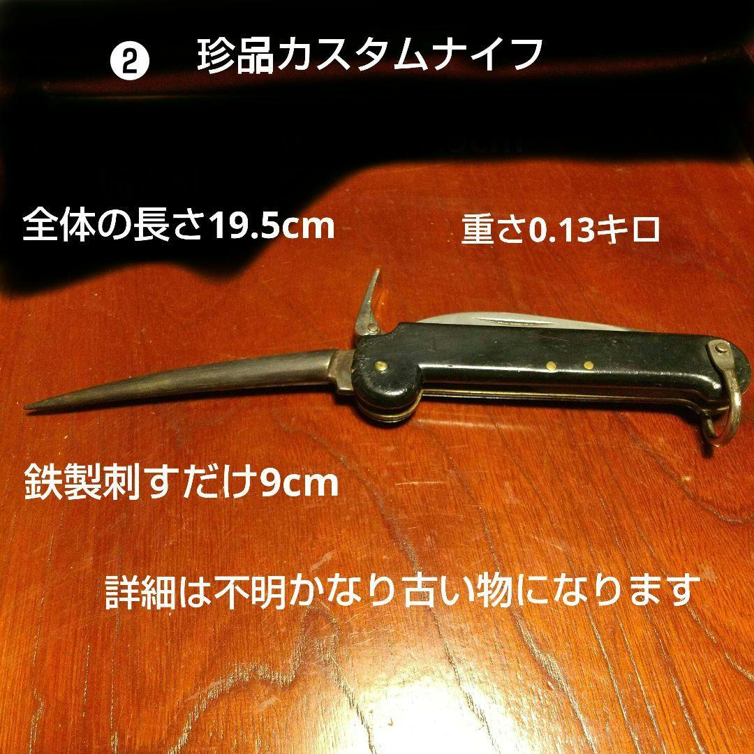 ナイフ カスタムナイフ 7点 +1点 キャンブ ナイフ ヴィンテージ ナイフ