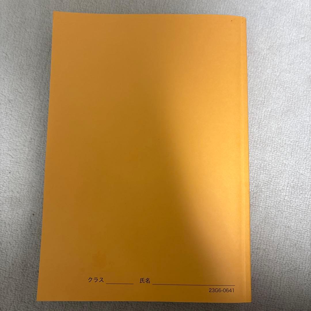 鉄緑会高3化学実力演習