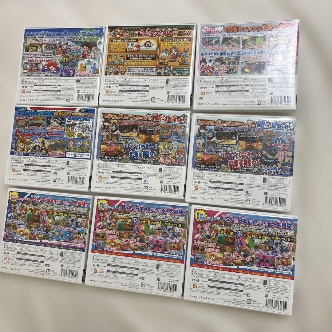 妖怪ウォッチ3DSソフトまとめ売り9本セット