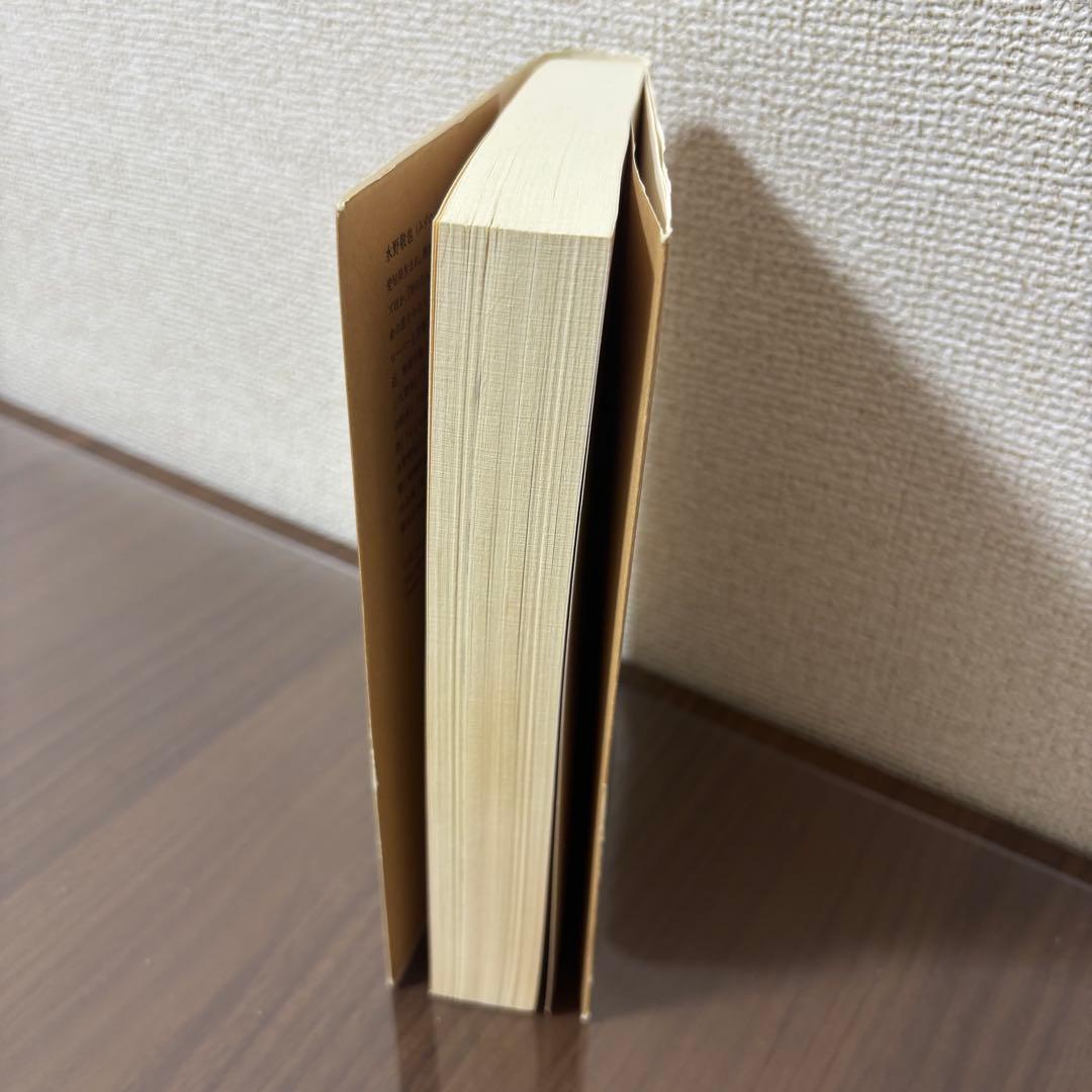 【自己啓発＆お金の知識6冊セット】DIE WITH ZERO、エッセンシャル思考