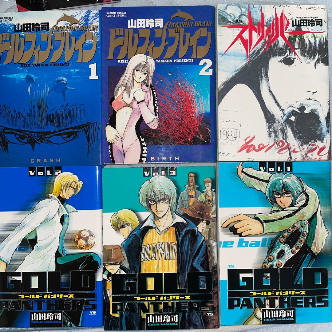 【初版新品購入・山田玲司】初期〜中期作品コンプリートセット