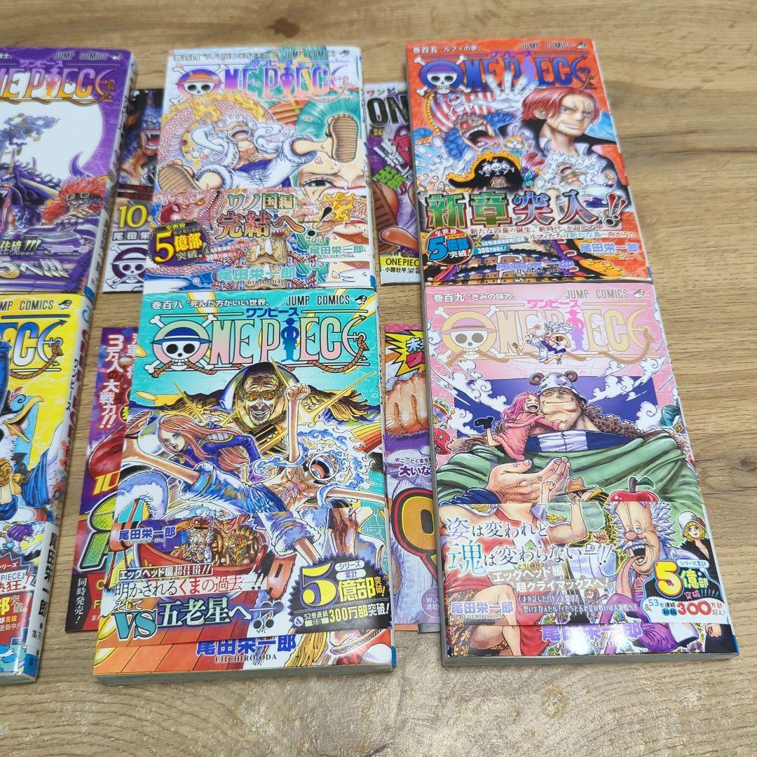 ONE PIECE 86〜113巻 全巻初版帯全巻冊子多数28冊セット