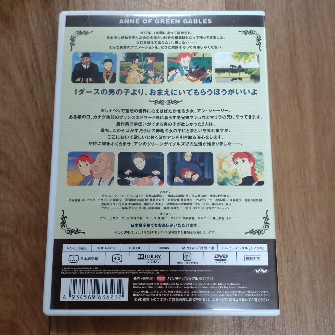 世界名作劇場・完結版 10巻セット(最終お値下げ)