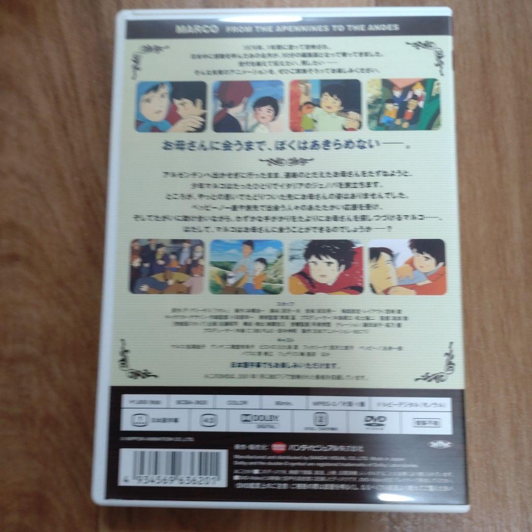 世界名作劇場・完結版 10巻セット(最終お値下げ)