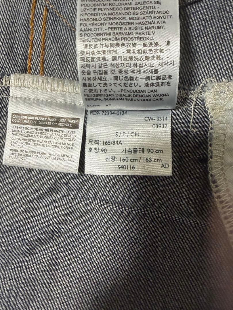 Levi's 72334 デニムジャケット Gジャン 3rd メンズS 濃紺