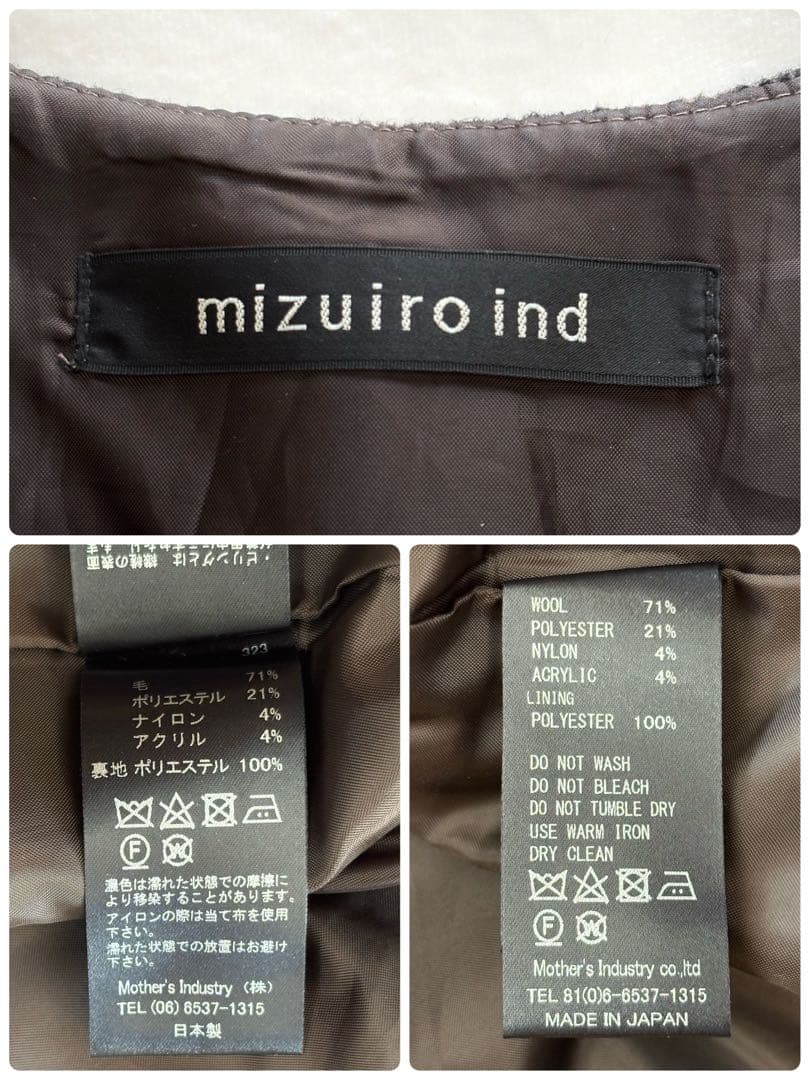 極美品☆ミズイロインド ディープVネック ワイドベスト mizuiro ind