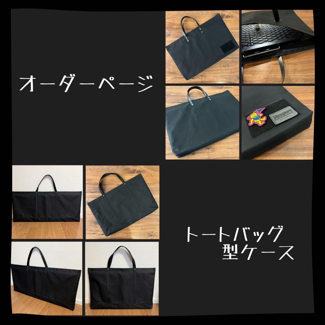  Peak マルチファンクションテーブルコーナーＬ＆Ｒ用バッグ