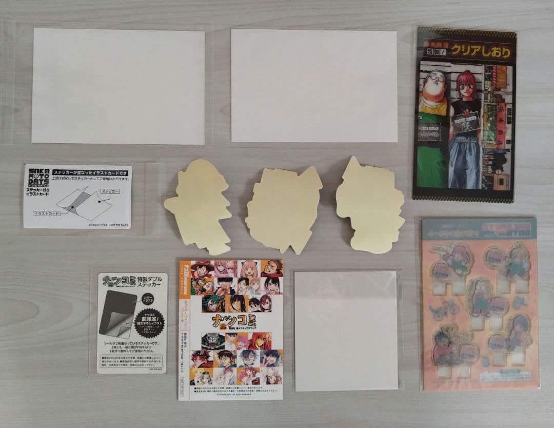 新品未開封　SKAMOTO DAYS　1巻〜25巻　全巻初版　特典多数