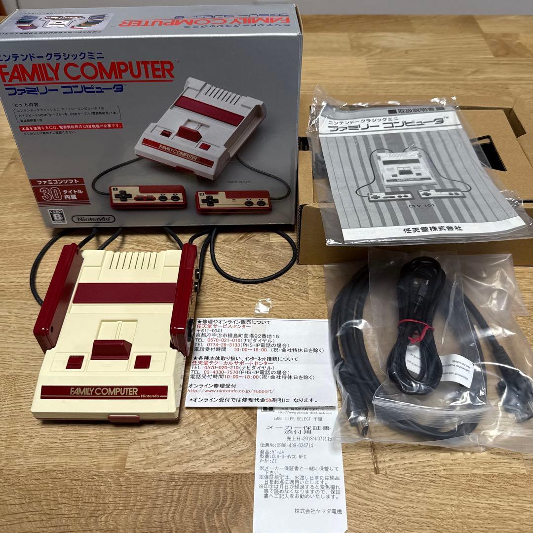 り*ご様 ニンテンドークラシックミニ ファミリーコンピュータ
