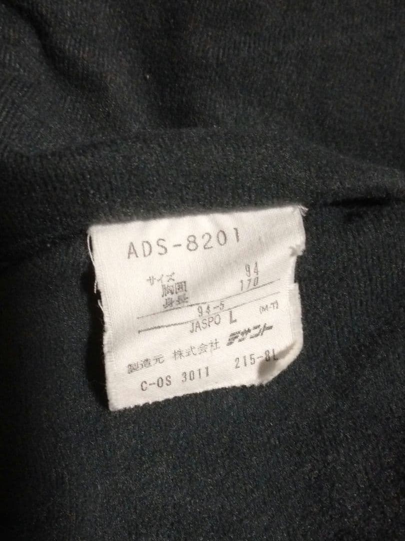 90s　adidas　ビンテージ　防寒セットアップジャージ