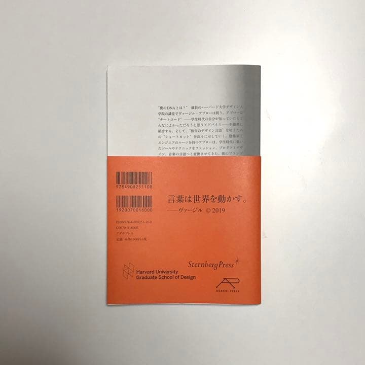 ヴァージル アブロー   ステッカーと本のセット