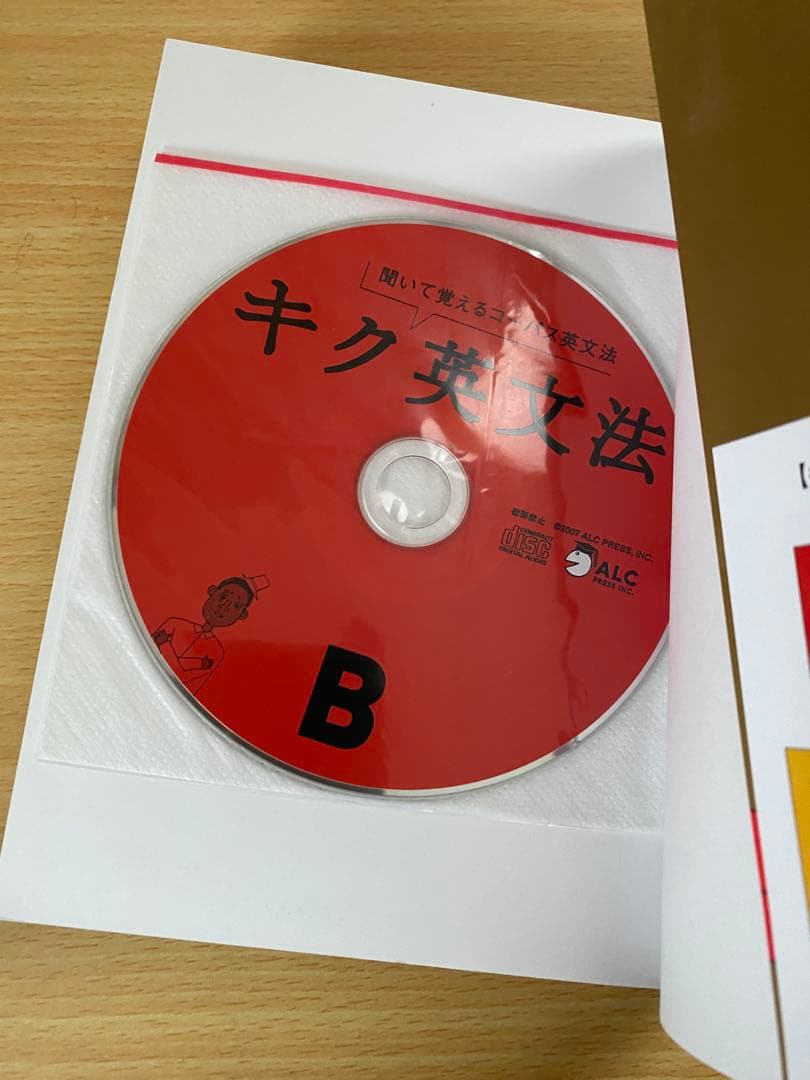 英語テキスト　まとめ売り　参考書