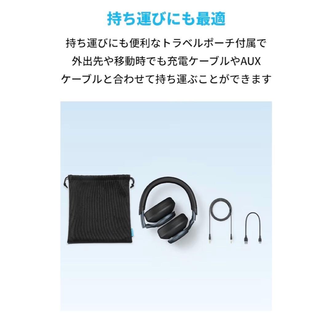 【新品未使用】ワイヤレスヘッドフォン soundcore space one