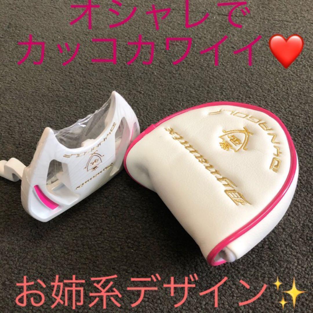 【新登場】♥大型ヘッドと極太グリップで安定感抜群！ダイナミクス レディス パター