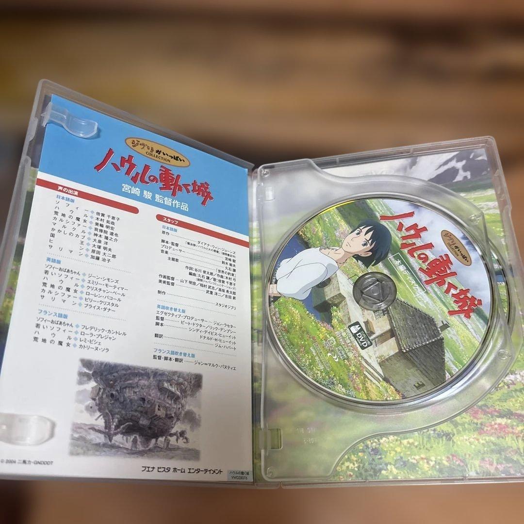 ジブリ ２枚組 DVD 5作品 まとめ売り