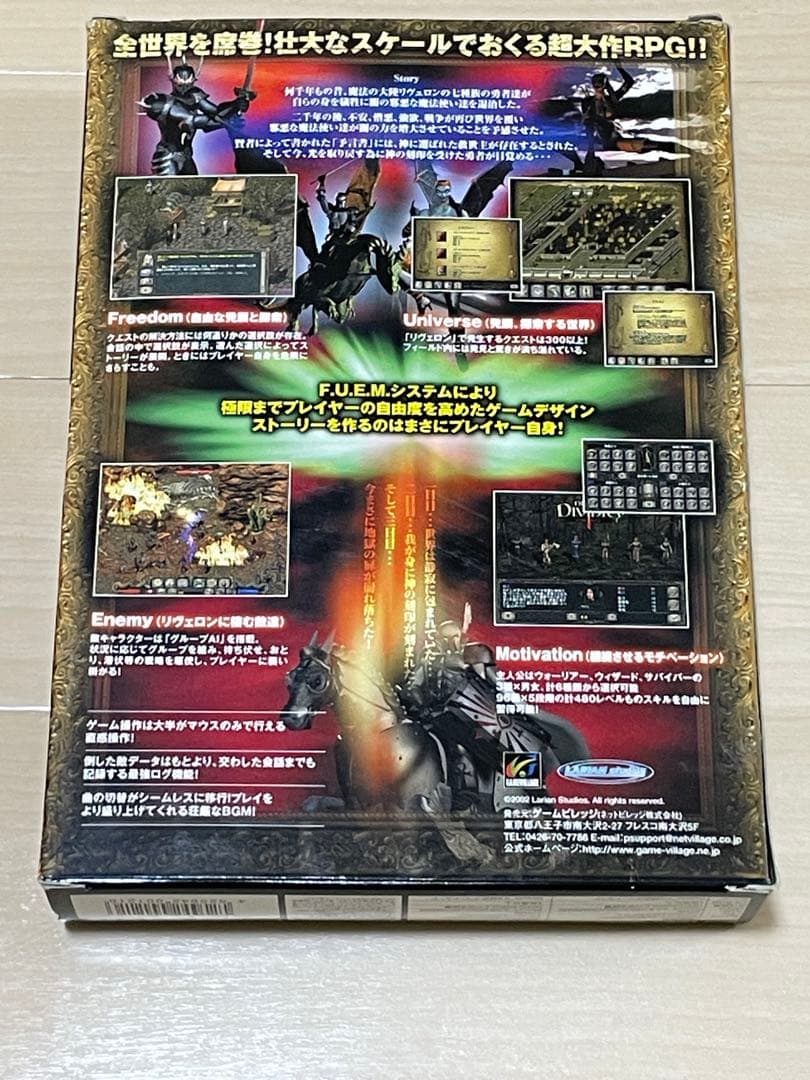 PCゲーム　ディヴァイン　ディヴァニティ　完全日本語版