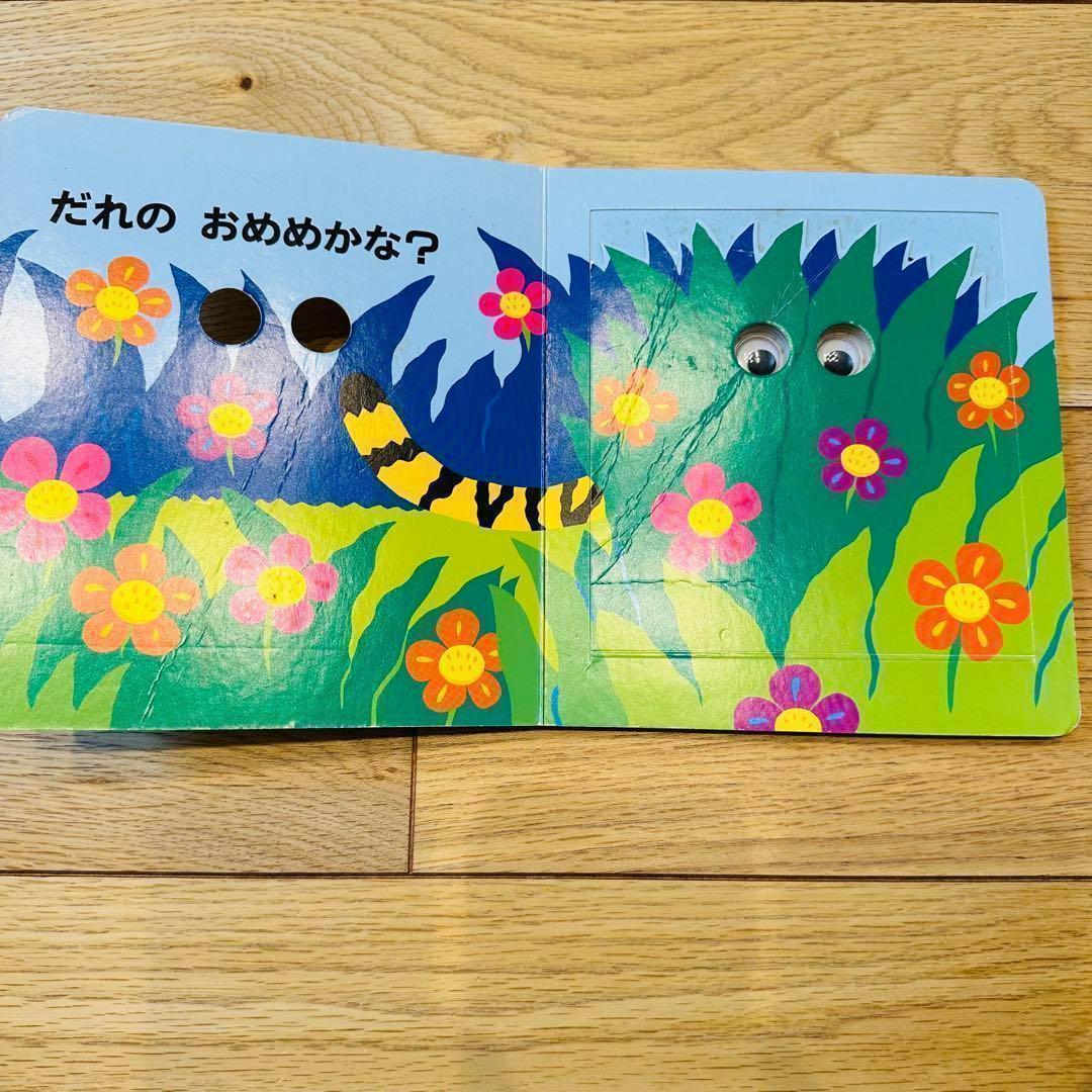 ○024 絵本まとめ売り 大量45冊 しろくまちゃん ノンタン だるまさん 他