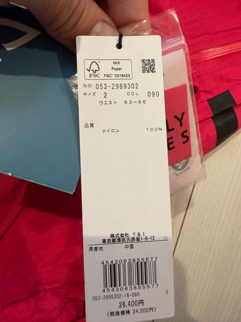 サイズ2 新品　パーリーゲイツ　レディース　レインパンツ