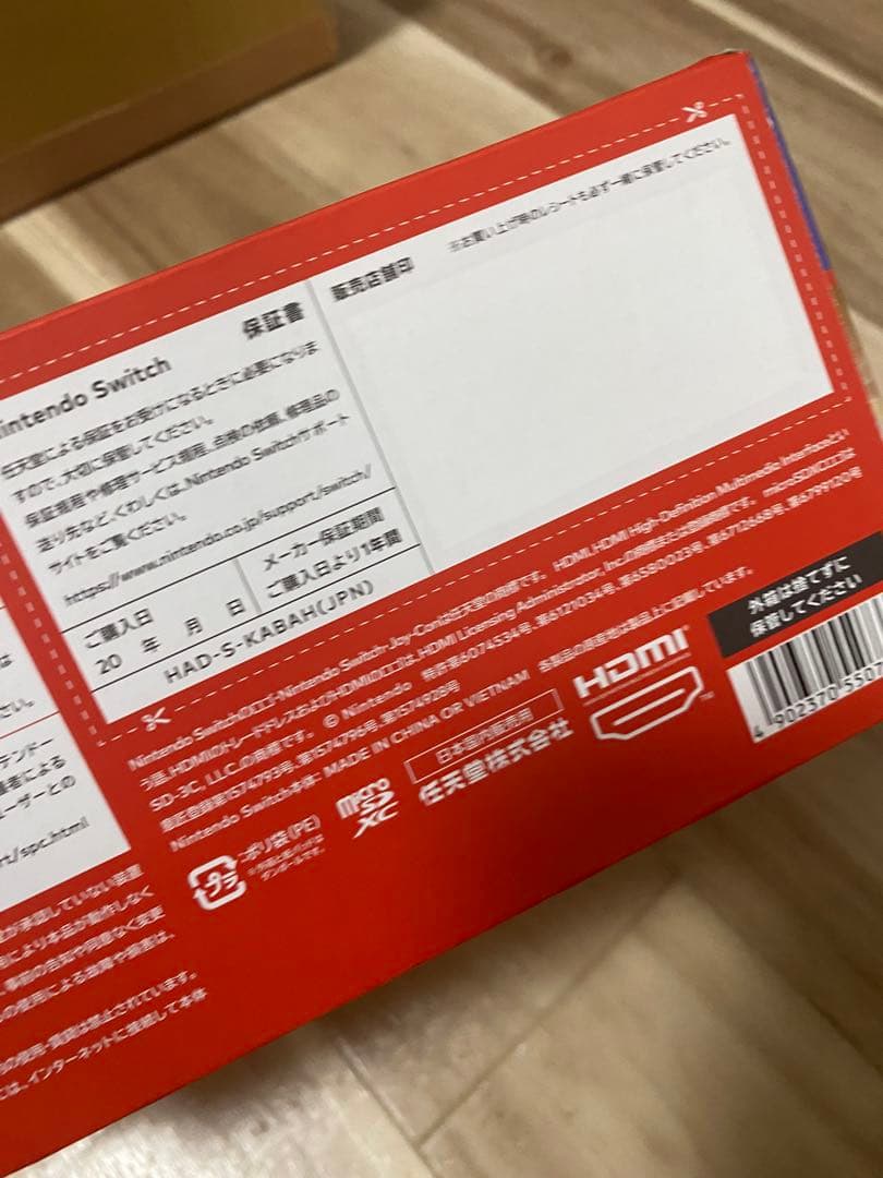 Nintendo Switch ニンテンドースイッチ本体　ネオン ⑥