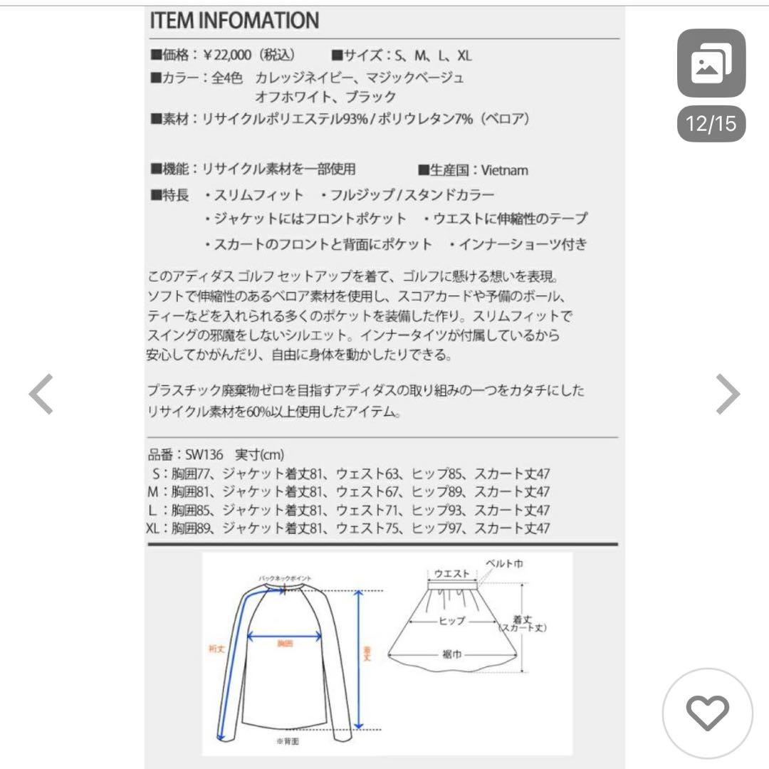 スリーストライプス ストレッチコーデュロイセットアップ　ブラック M