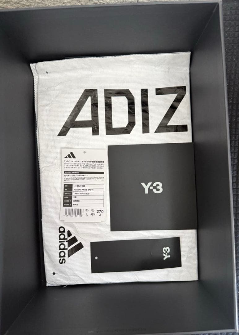 スパイク・シューズ ADIZERO PRIME SP3 Y3 27cm