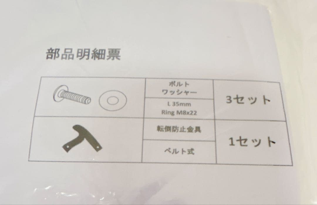【美品】ニトリ 食器棚 幅100cm キッチンボード コパン ホワイト 白 収納