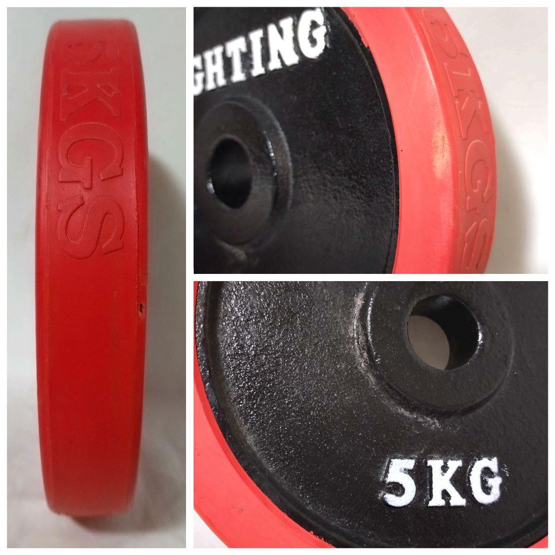 FIGHTING ROAD　ダンベルプレート　5kg×4枚セット ①