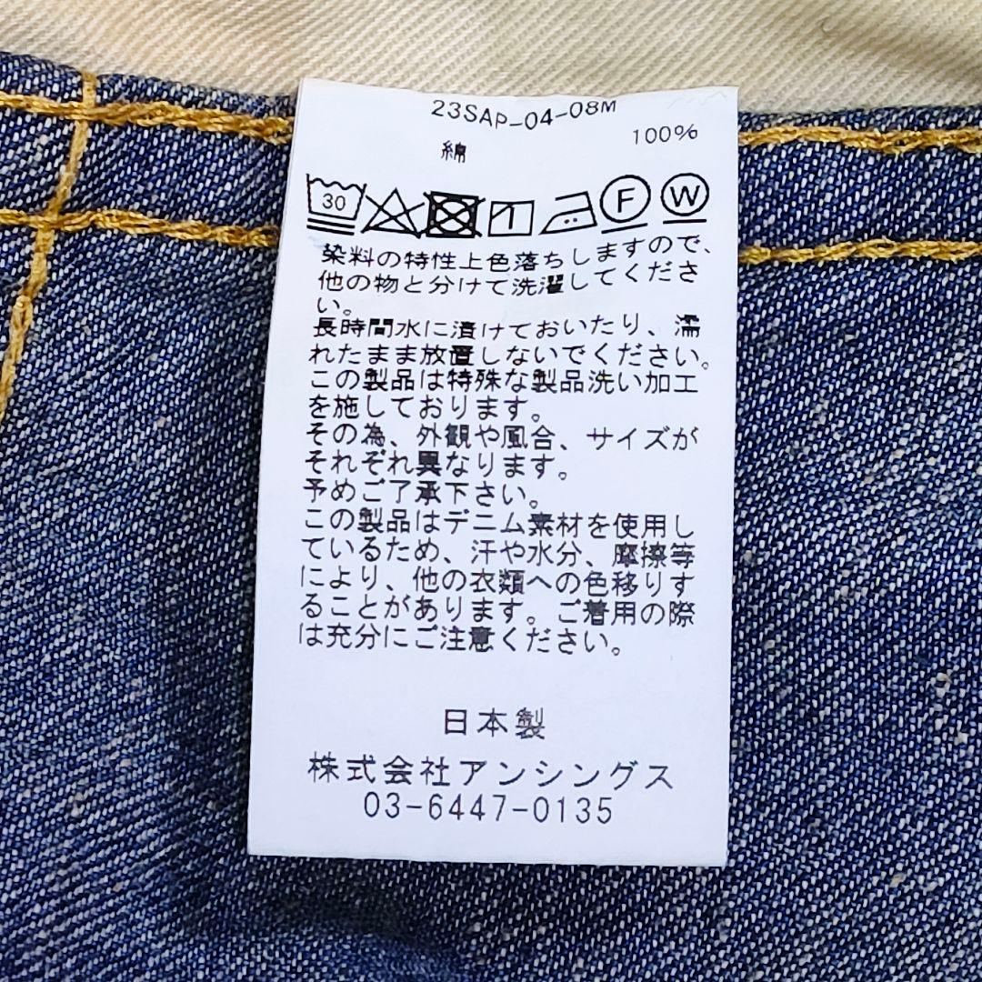 『美品』23SAP アプレッセ A.PRESSE Washed 85cm
